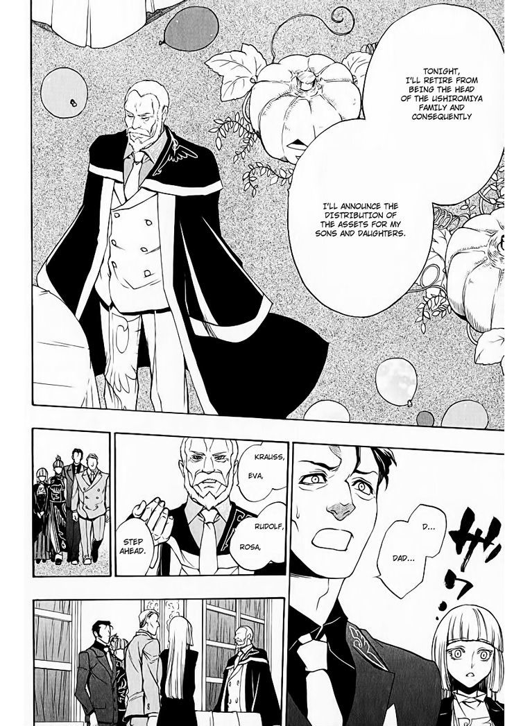 Umineko no Naku Koro ni Chiru Episode 8: Twilight of the Golden Witch Chapter 5 page 26 - Chapter 5 : Restoration Cerimony