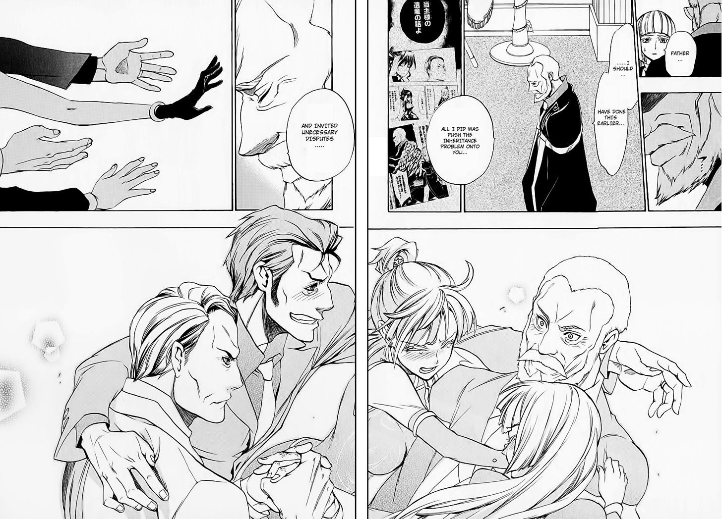 Umineko no Naku Koro ni Chiru Episode 8: Twilight of the Golden Witch Chapter 5 page 28 - Chapter 5 : Restoration Cerimony