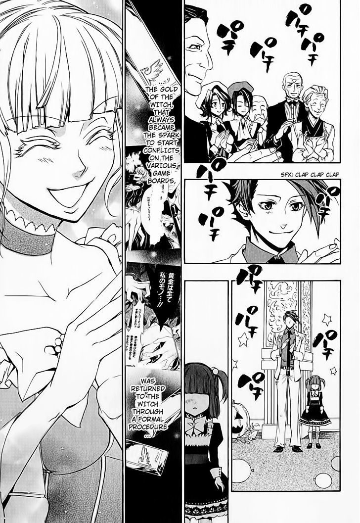 Umineko no Naku Koro ni Chiru Episode 8: Twilight of the Golden Witch Chapter 5 page 32 - Chapter 5 : Restoration Cerimony