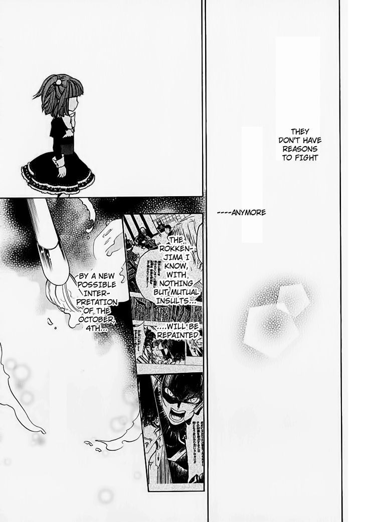 Umineko no Naku Koro ni Chiru Episode 8: Twilight of the Golden Witch Chapter 5 page 34 - Chapter 5 : Restoration Cerimony