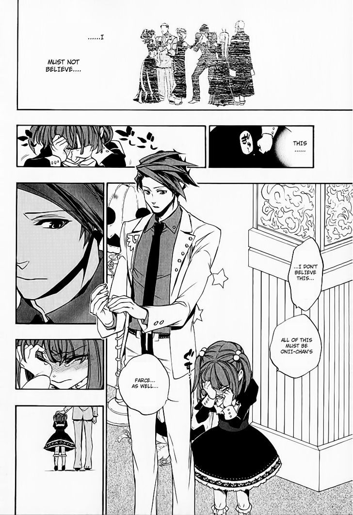 Umineko no Naku Koro ni Chiru Episode 8: Twilight of the Golden Witch Chapter 5 page 37 - Chapter 5 : Restoration Cerimony