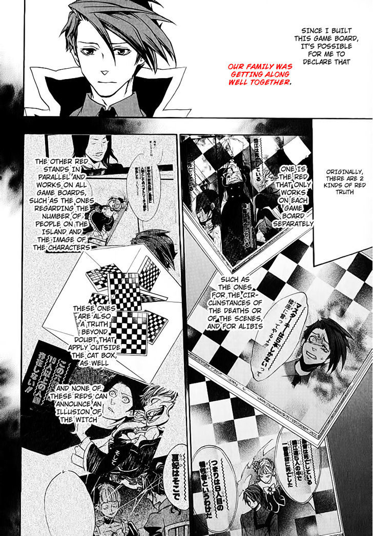 Umineko no Naku Koro ni Chiru Episode 8: Twilight of the Golden Witch Chapter 5 page 39 - Chapter 5 : Restoration Cerimony