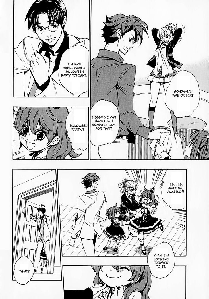 Umineko no Naku Koro ni Chiru Episode 8: Twilight of the Golden Witch Chapter 5 page 4 - Chapter 5 : Restoration Cerimony