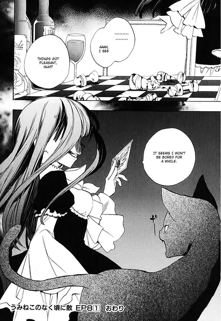 Umineko no Naku Koro ni Chiru Episode 8: Twilight of the Golden Witch Chapter 5 page 43 - Chapter 5 : Restoration Cerimony
