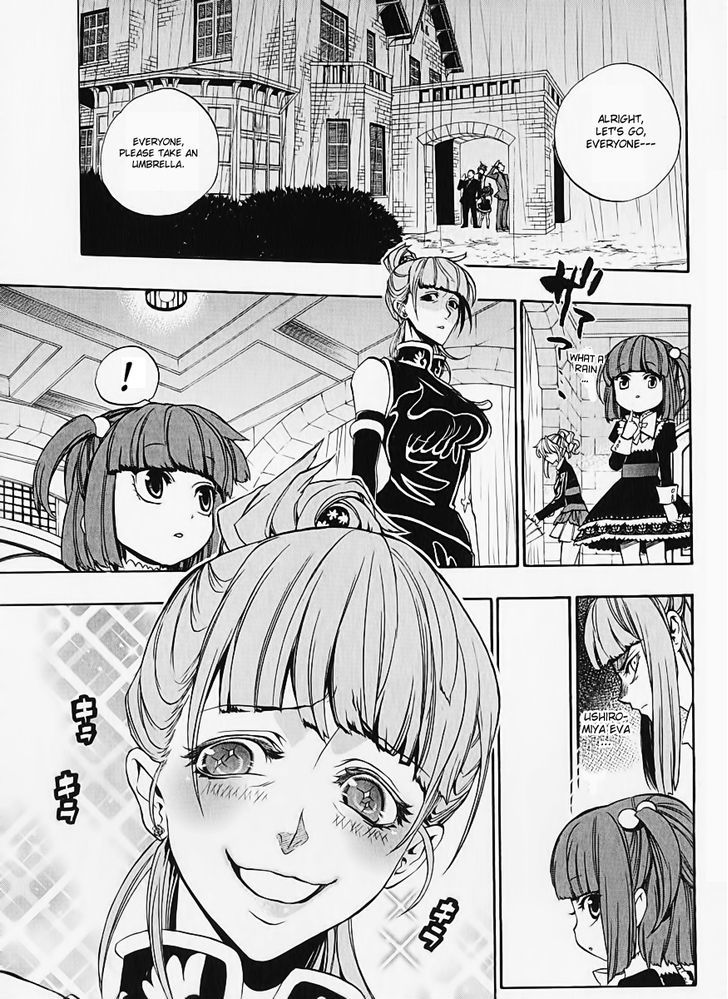 Umineko no Naku Koro ni Chiru Episode 8: Twilight of the Golden Witch Chapter 5 page 7 - Chapter 5 : Restoration Cerimony