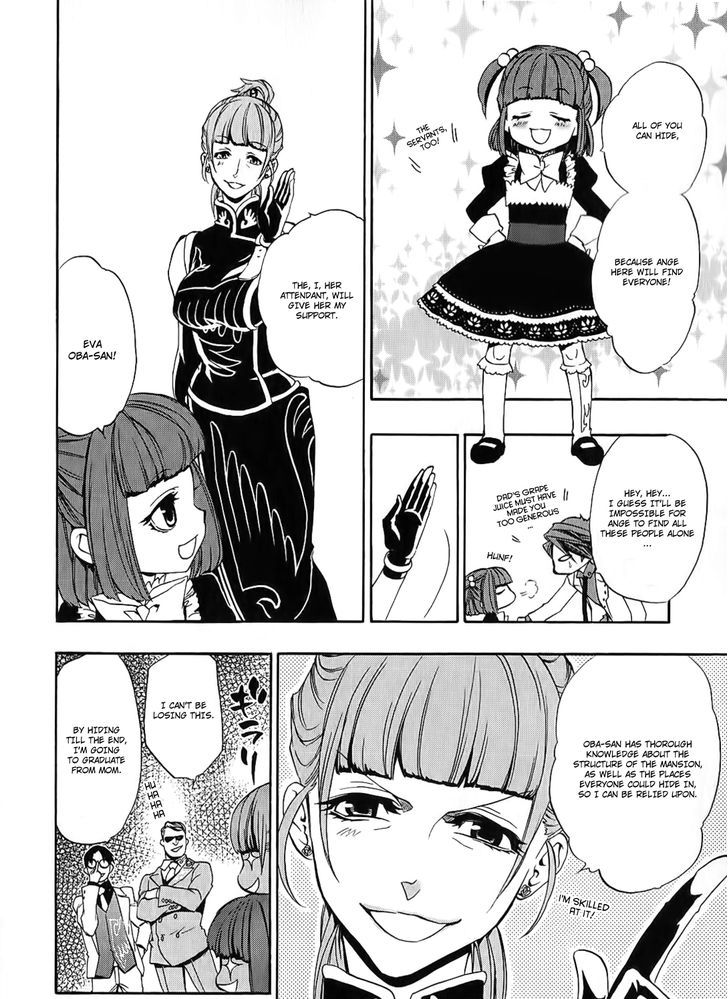 Umineko no Naku Koro ni Chiru Episode 8: Twilight of the Golden Witch Chapter 6 page 14 - Chapter 6 : Halloween Party 1
