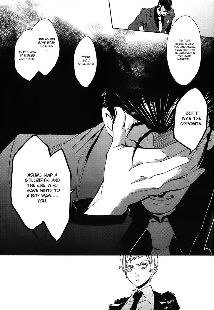 Umineko no Naku Koro ni Chiru Episode 8: Twilight of the Golden Witch Chapter 7 page 11 - Chapter 7 : Halloween Party 2