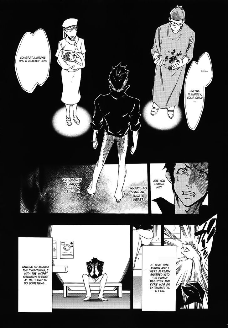 Umineko no Naku Koro ni Chiru Episode 8: Twilight of the Golden Witch Chapter 7 page 12 - Chapter 7 : Halloween Party 2