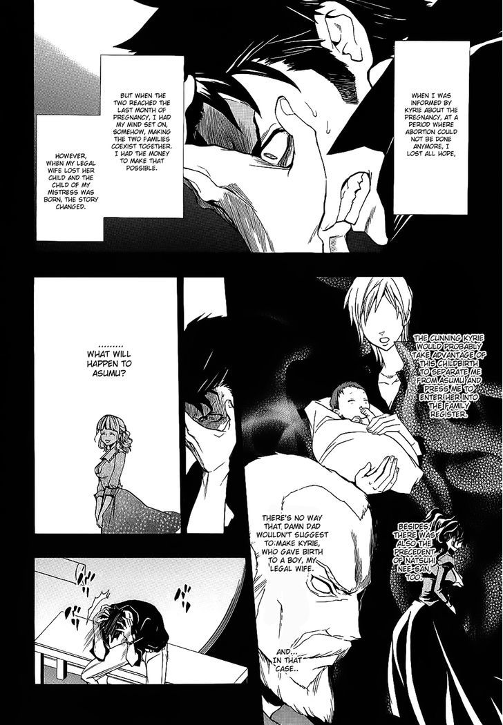 Umineko no Naku Koro ni Chiru Episode 8: Twilight of the Golden Witch Chapter 7 page 13 - Chapter 7 : Halloween Party 2