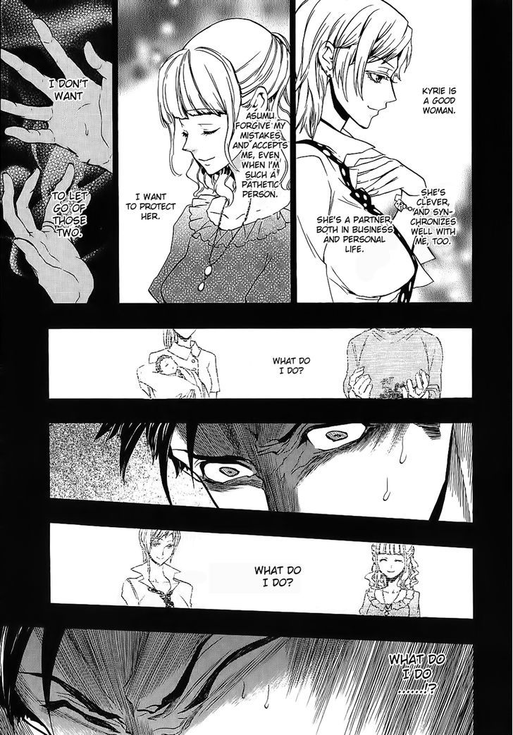 Umineko no Naku Koro ni Chiru Episode 8: Twilight of the Golden Witch Chapter 7 page 14 - Chapter 7 : Halloween Party 2