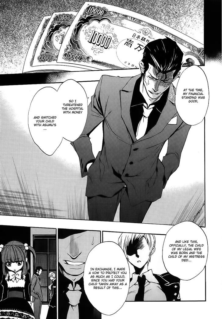 Umineko no Naku Koro ni Chiru Episode 8: Twilight of the Golden Witch Chapter 7 page 16 - Chapter 7 : Halloween Party 2