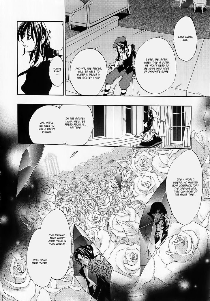 Umineko no Naku Koro ni Chiru Episode 8: Twilight of the Golden Witch Chapter 7 page 3 - Chapter 7 : Halloween Party 2