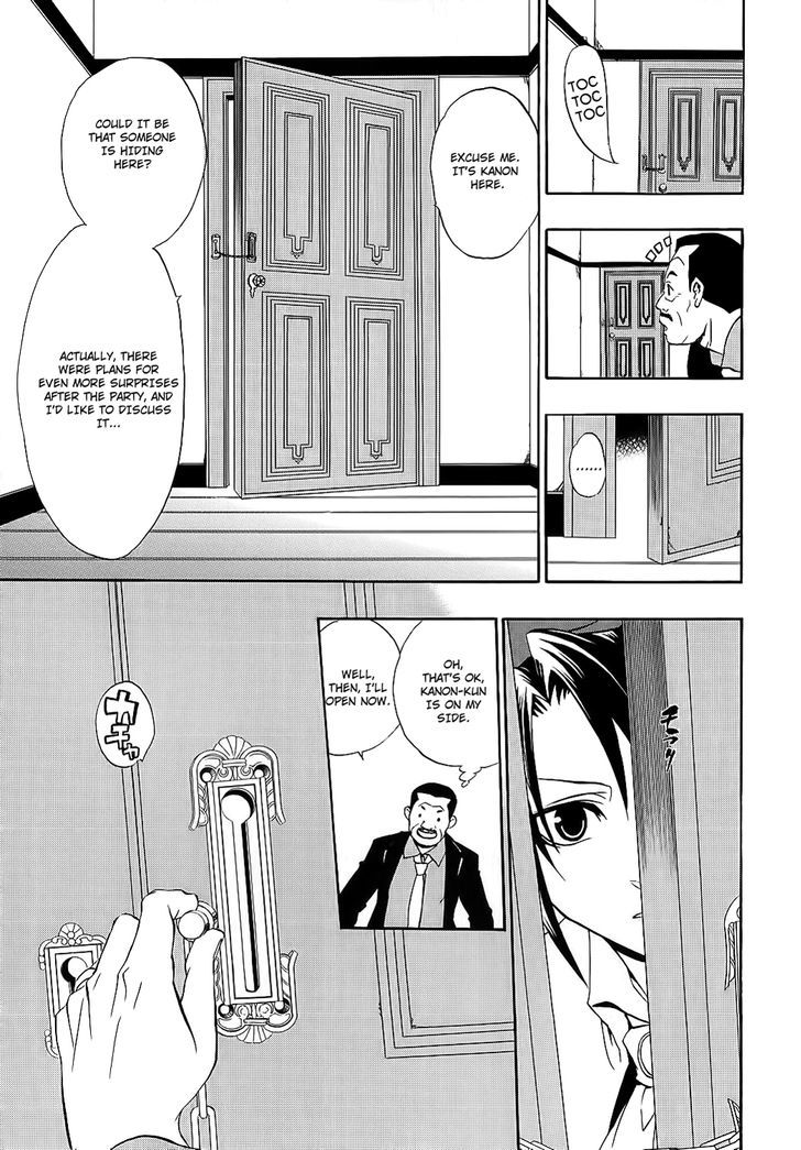 Umineko no Naku Koro ni Chiru Episode 8: Twilight of the Golden Witch Chapter 7 page 46 - Chapter 7 : Halloween Party 2