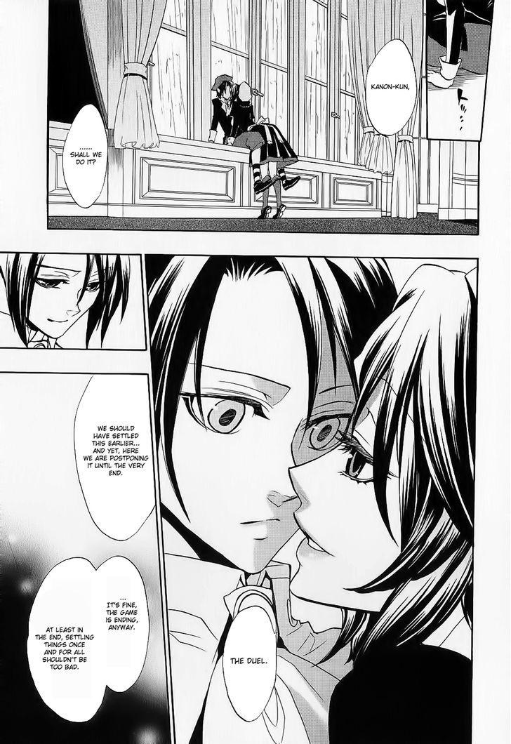 Umineko no Naku Koro ni Chiru Episode 8: Twilight of the Golden Witch Chapter 7 page 6 - Chapter 7 : Halloween Party 2
