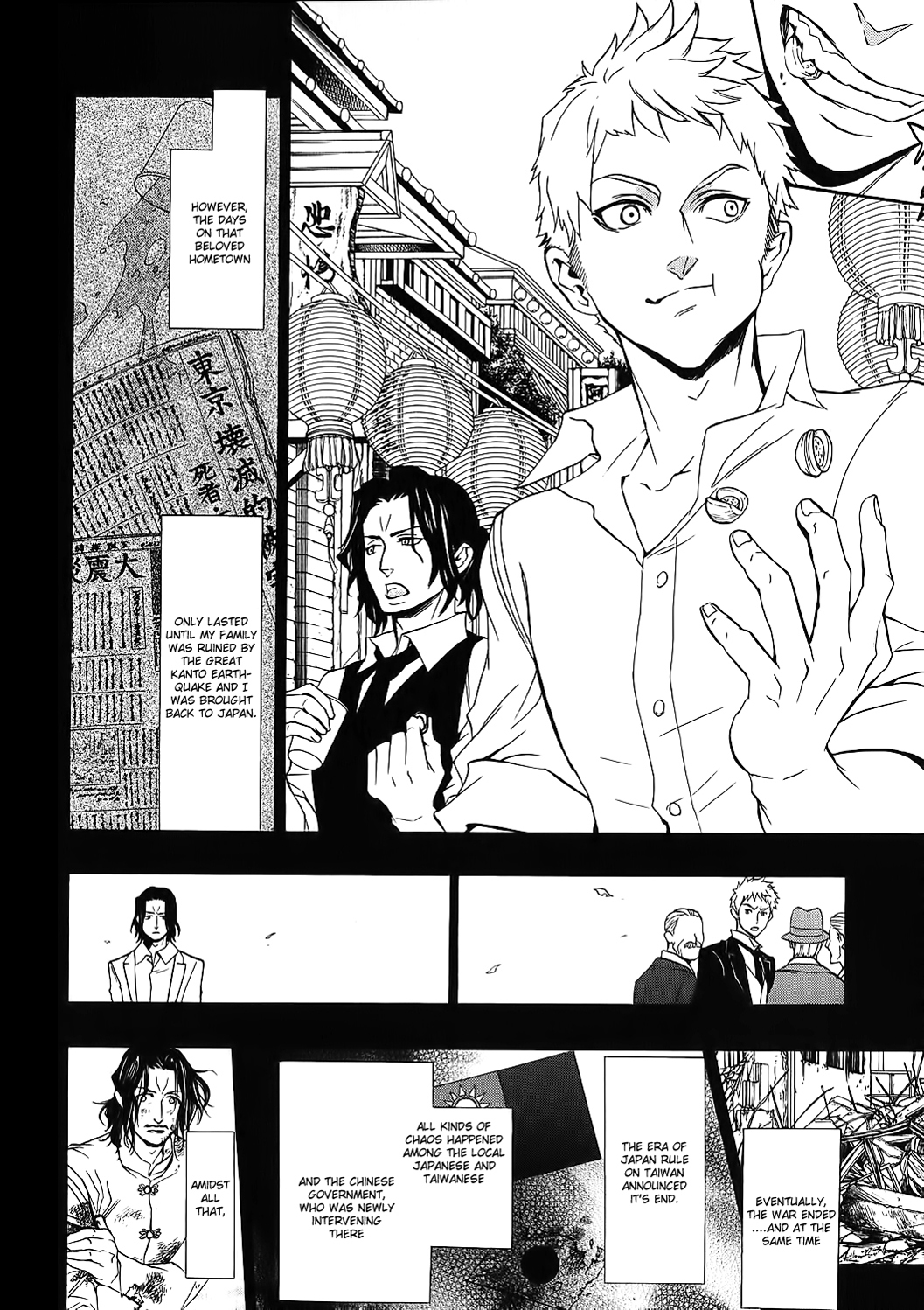 Umineko no Naku Koro ni Chiru Episode 8: Twilight of the Golden Witch Chapter 8 page 22 - Chapter 8 : Halloween Party 3