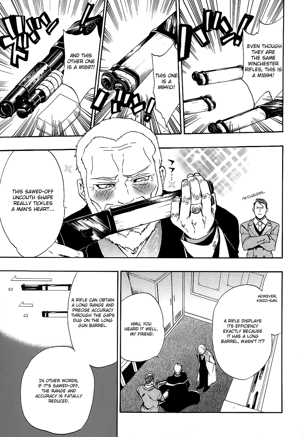 Umineko no Naku Koro ni Chiru Episode 8: Twilight of the Golden Witch Chapter 8 page 7 - Chapter 8 : Halloween Party 3