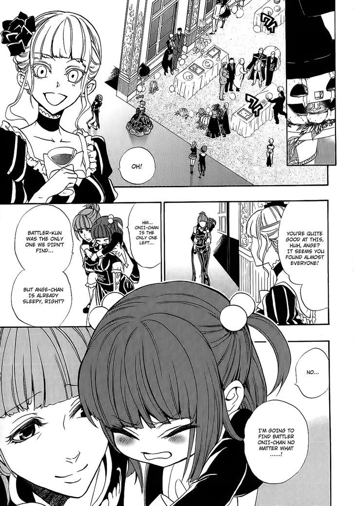 Umineko no Naku Koro ni Chiru Episode 8: Twilight of the Golden Witch Chapter 9 page 1 - Chapter 9 : Banquet of Humans and Witches