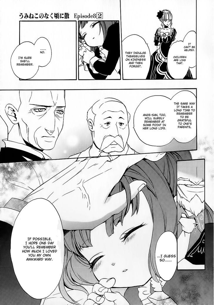 Umineko no Naku Koro ni Chiru Episode 8: Twilight of the Golden Witch Chapter 9 page 12 - Chapter 9 : Banquet of Humans and Witches