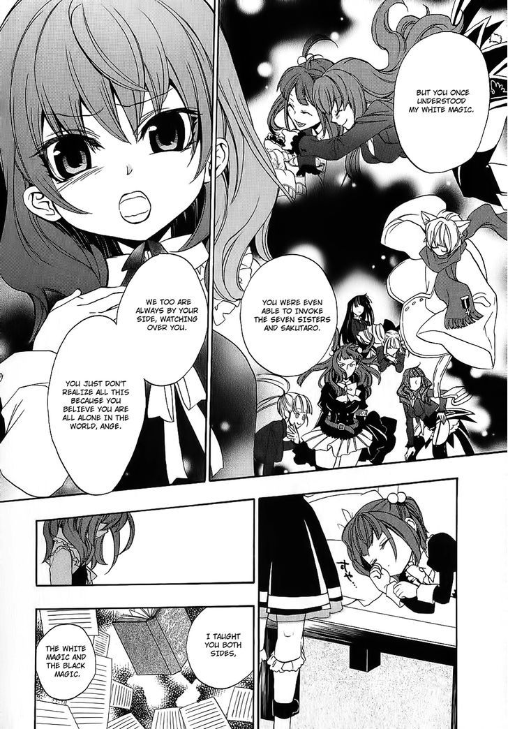 Umineko no Naku Koro ni Chiru Episode 8: Twilight of the Golden Witch Chapter 9 page 15 - Chapter 9 : Banquet of Humans and Witches