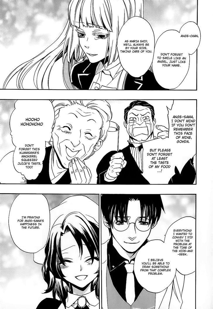 Umineko no Naku Koro ni Chiru Episode 8: Twilight of the Golden Witch Chapter 9 page 18 - Chapter 9 : Banquet of Humans and Witches