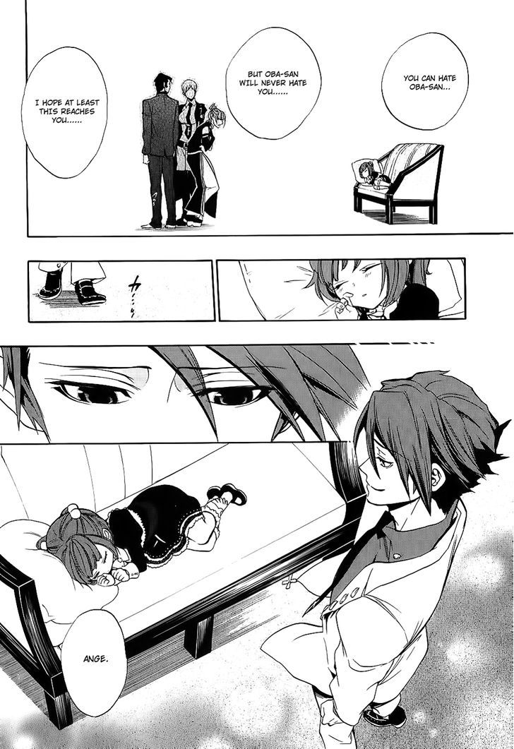 Umineko no Naku Koro ni Chiru Episode 8: Twilight of the Golden Witch Chapter 9 page 23 - Chapter 9 : Banquet of Humans and Witches