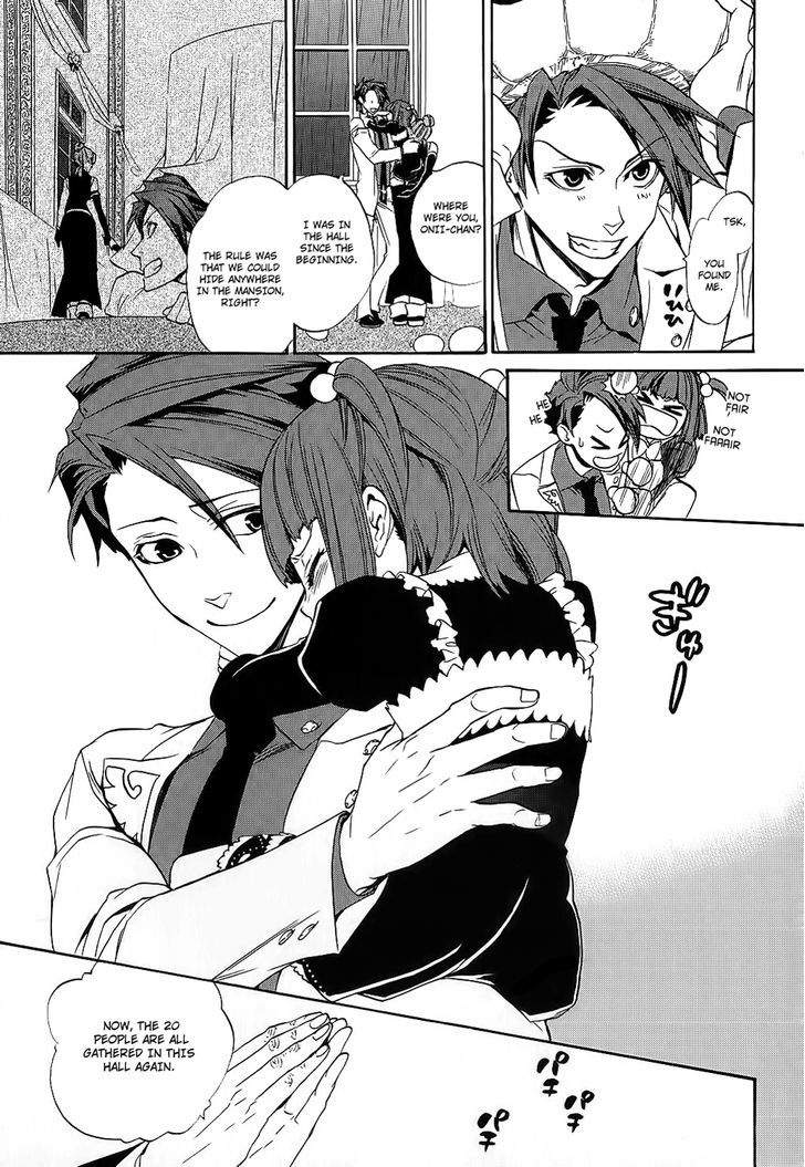 Umineko no Naku Koro ni Chiru Episode 8: Twilight of the Golden Witch Chapter 9 page 3 - Chapter 9 : Banquet of Humans and Witches