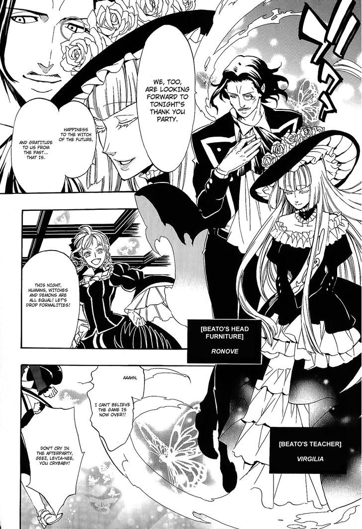 Umineko no Naku Koro ni Chiru Episode 8: Twilight of the Golden Witch Chapter 9 page 33 - Chapter 9 : Banquet of Humans and Witches
