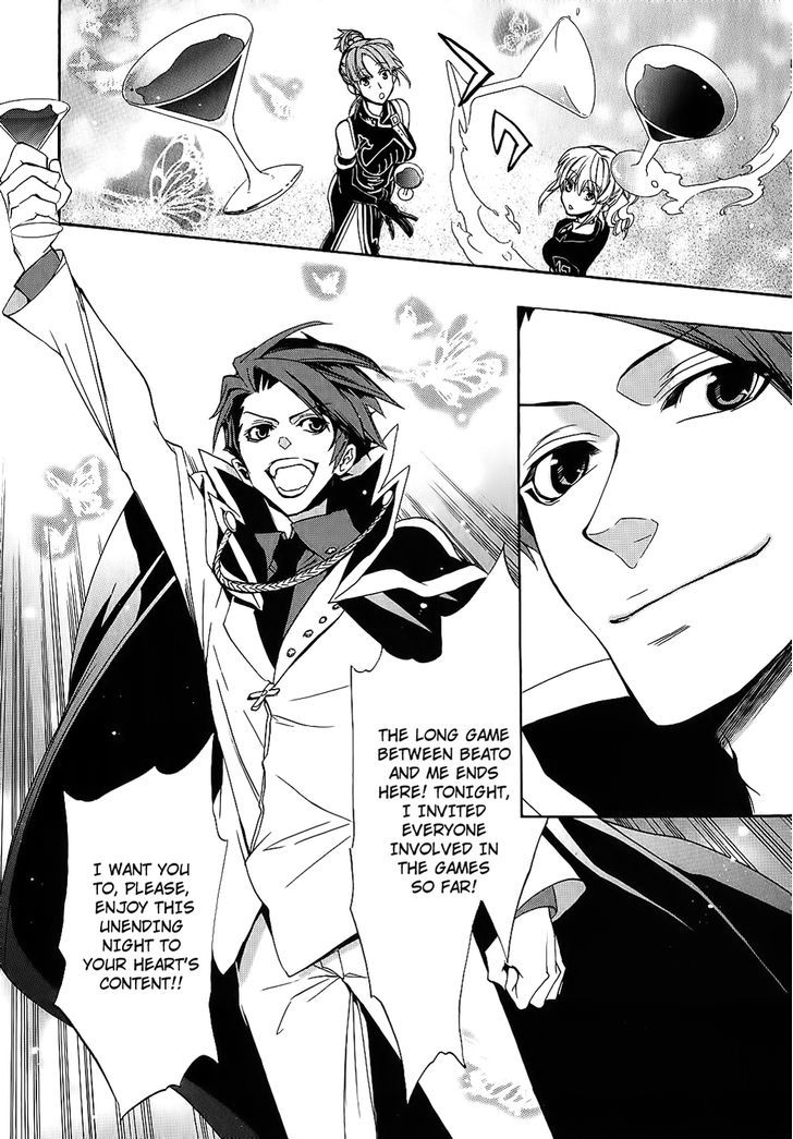 Umineko no Naku Koro ni Chiru Episode 8: Twilight of the Golden Witch Chapter 9 page 47 - Chapter 9 : Banquet of Humans and Witches
