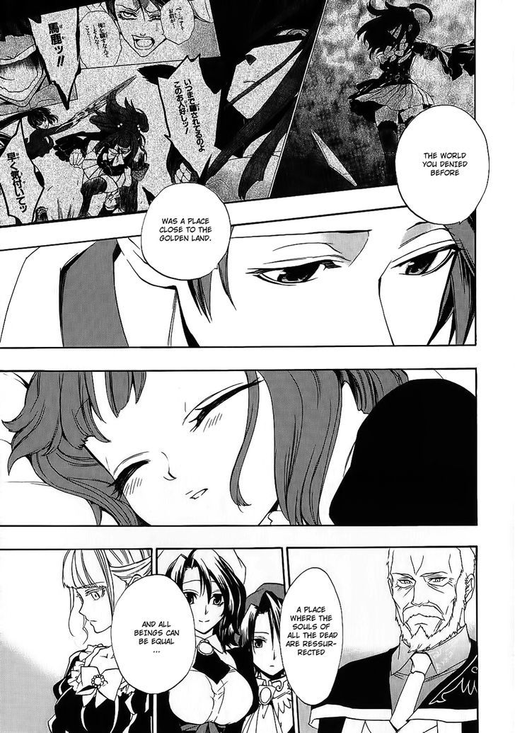 Umineko no Naku Koro ni Chiru Episode 8: Twilight of the Golden Witch Chapter 9 page 9 - Chapter 9 : Banquet of Humans and Witches