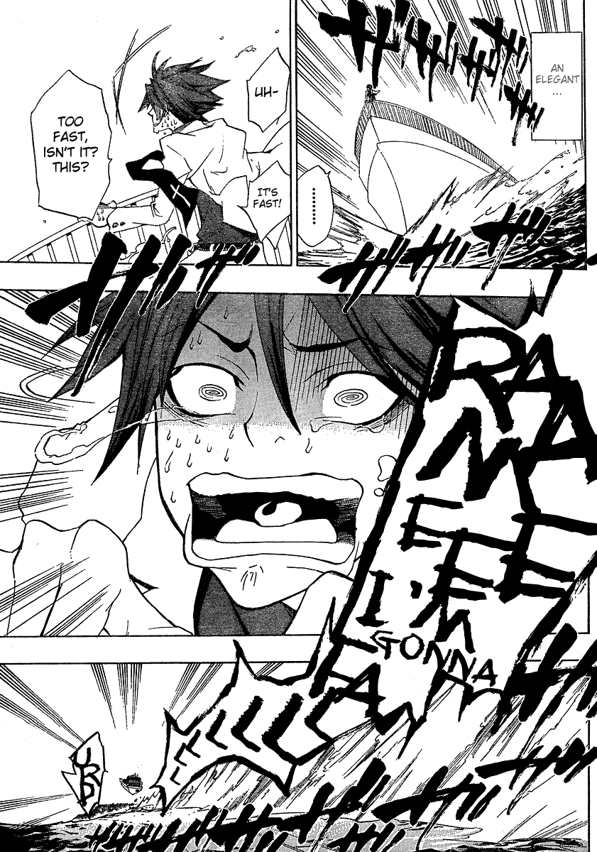 Umineko no Naku Koro ni Episode 1: Legend of the Golden Witch Chapter 1 page 16 - Chapter 1: Rokkenjima