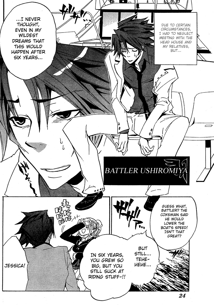 Umineko no Naku Koro ni Episode 1: Legend of the Golden Witch Chapter 1 page 17 - Chapter 1: Rokkenjima