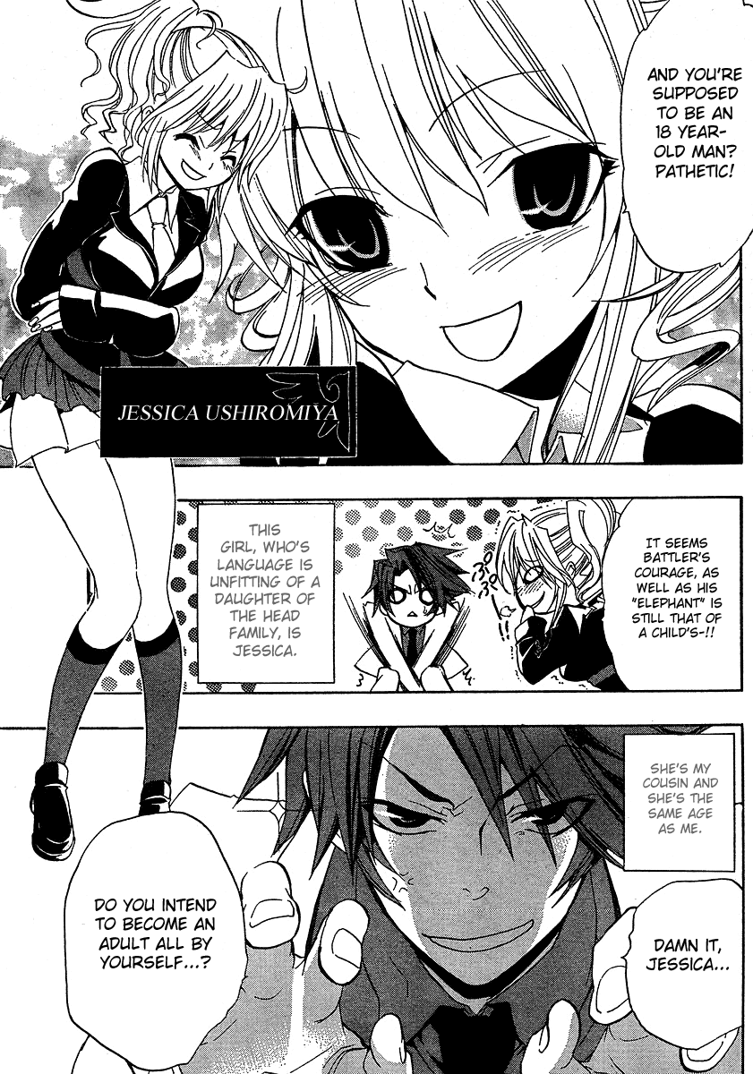 Umineko no Naku Koro ni Episode 1: Legend of the Golden Witch Chapter 1 page 18 - Chapter 1: Rokkenjima
