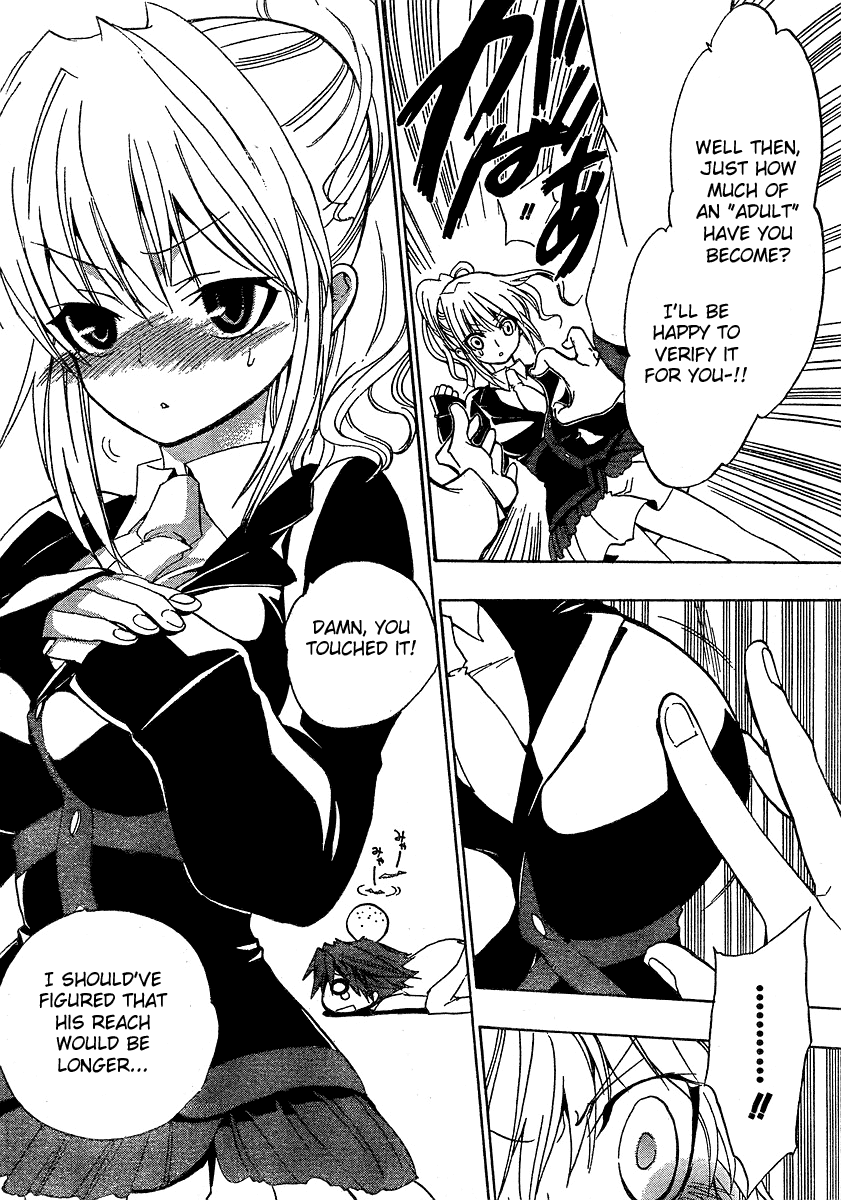 Umineko no Naku Koro ni Episode 1: Legend of the Golden Witch Chapter 1 page 19 - Chapter 1: Rokkenjima