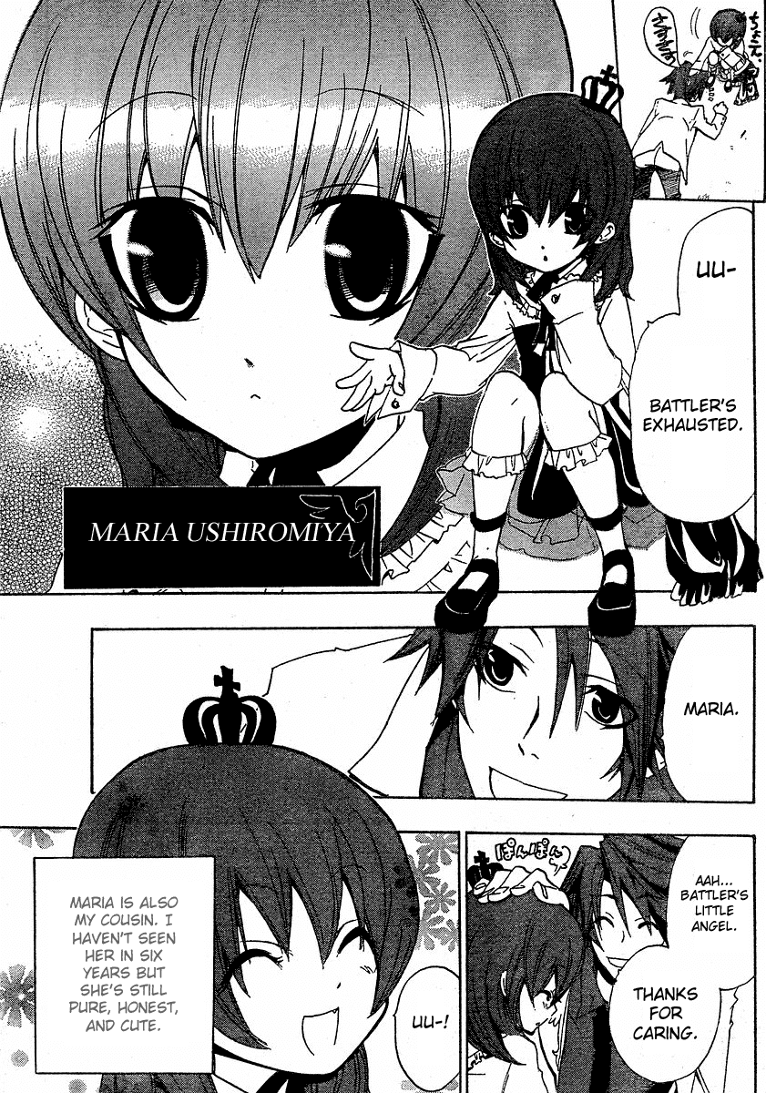 Umineko no Naku Koro ni Episode 1: Legend of the Golden Witch Chapter 1 page 20 - Chapter 1: Rokkenjima