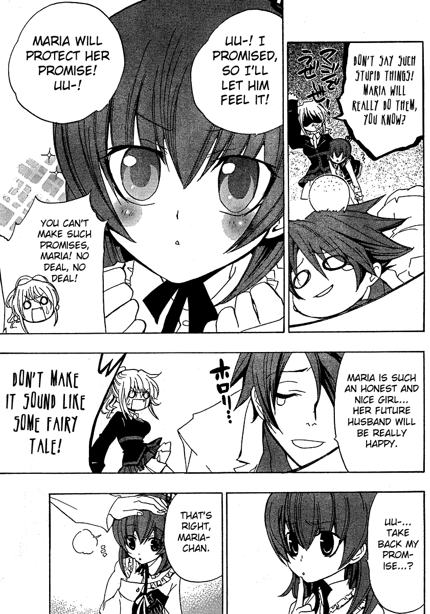 Umineko no Naku Koro ni Episode 1: Legend of the Golden Witch Chapter 1 page 22 - Chapter 1: Rokkenjima