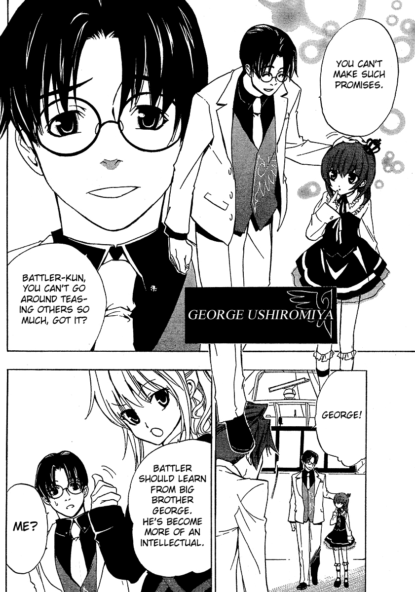 Umineko no Naku Koro ni Episode 1: Legend of the Golden Witch Chapter 1 page 23 - Chapter 1: Rokkenjima