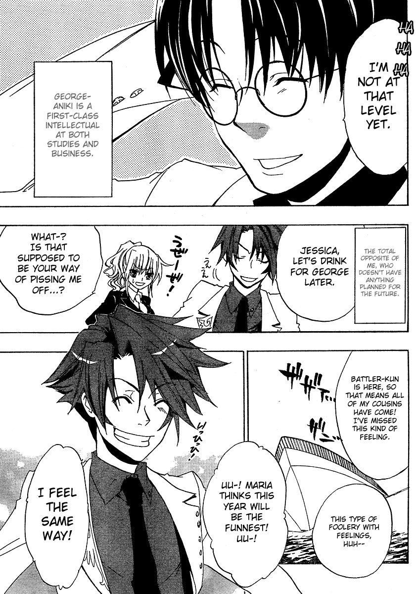 Umineko no Naku Koro ni Episode 1: Legend of the Golden Witch Chapter 1 page 24 - Chapter 1: Rokkenjima