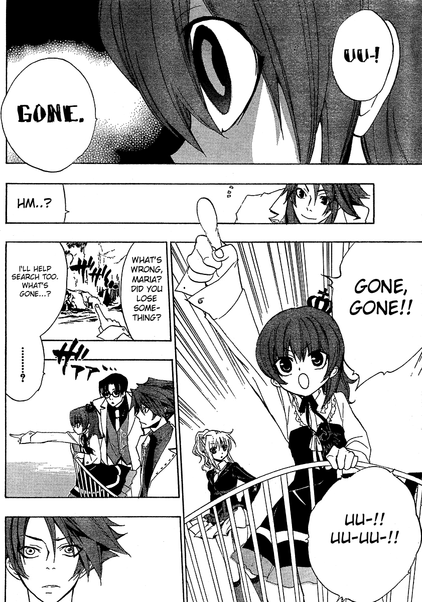 Umineko no Naku Koro ni Episode 1: Legend of the Golden Witch Chapter 1 page 26 - Chapter 1: Rokkenjima