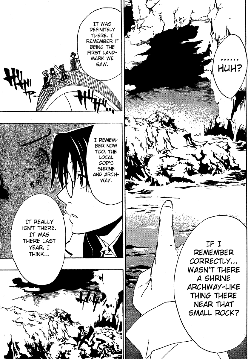 Umineko no Naku Koro ni Episode 1: Legend of the Golden Witch Chapter 1 page 27 - Chapter 1: Rokkenjima