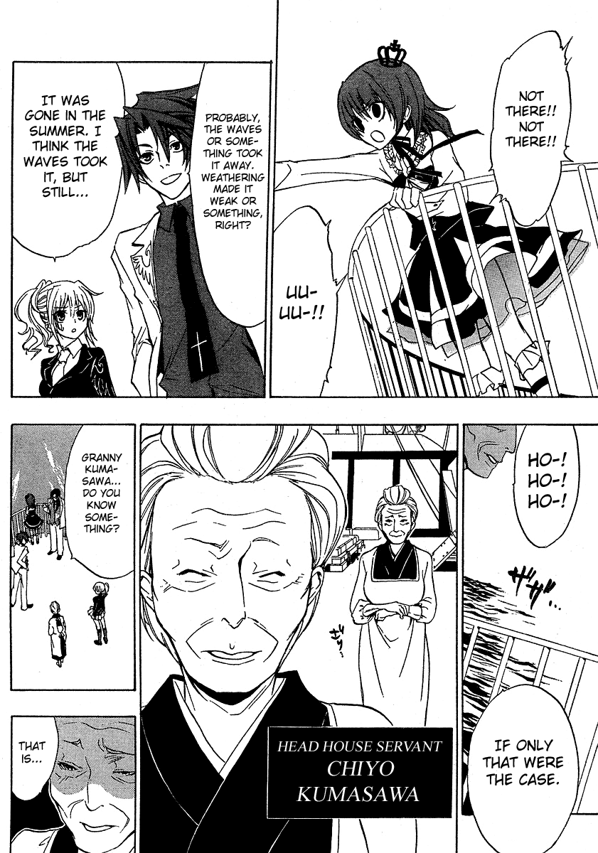 Umineko no Naku Koro ni Episode 1: Legend of the Golden Witch Chapter 1 page 28 - Chapter 1: Rokkenjima