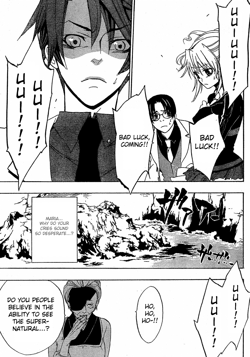 Umineko no Naku Koro ni Episode 1: Legend of the Golden Witch Chapter 1 page 34 - Chapter 1: Rokkenjima