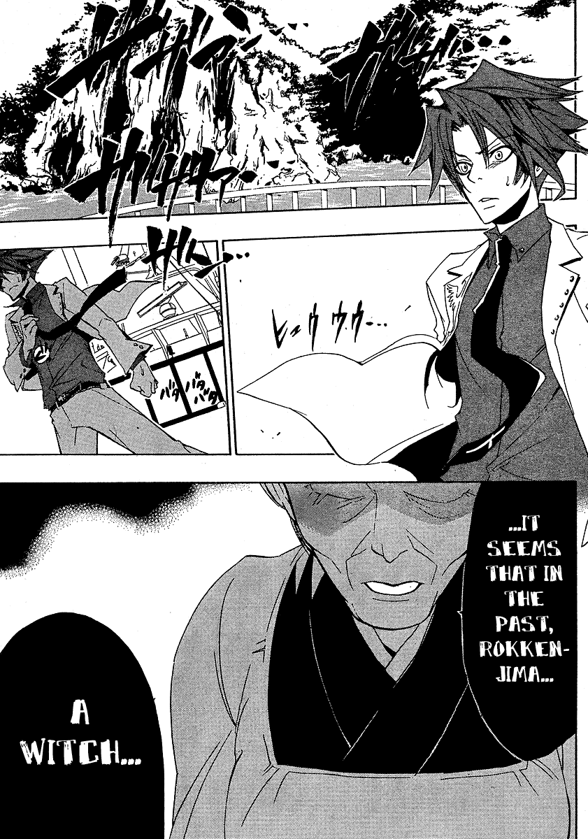 Umineko no Naku Koro ni Episode 1: Legend of the Golden Witch Chapter 1 page 36 - Chapter 1: Rokkenjima