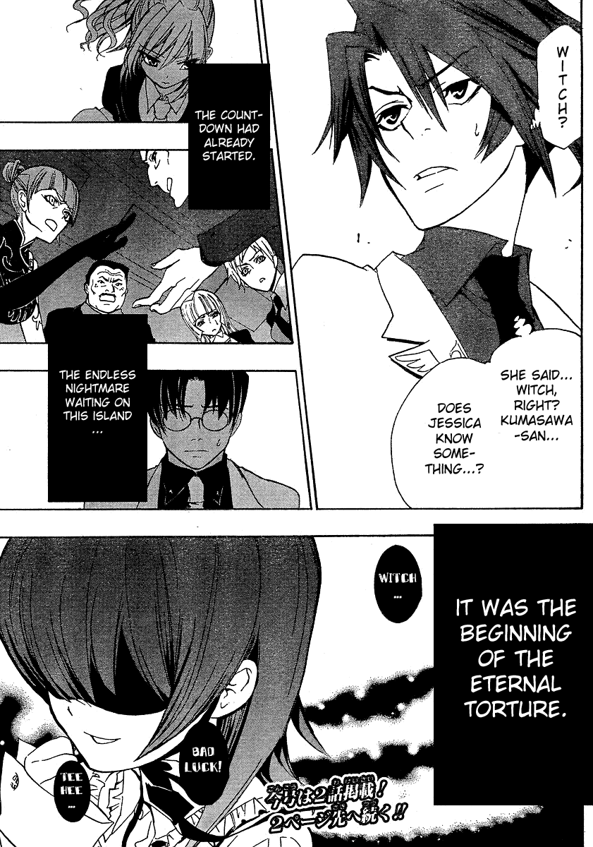 Umineko no Naku Koro ni Episode 1: Legend of the Golden Witch Chapter 1 page 38 - Chapter 1: Rokkenjima