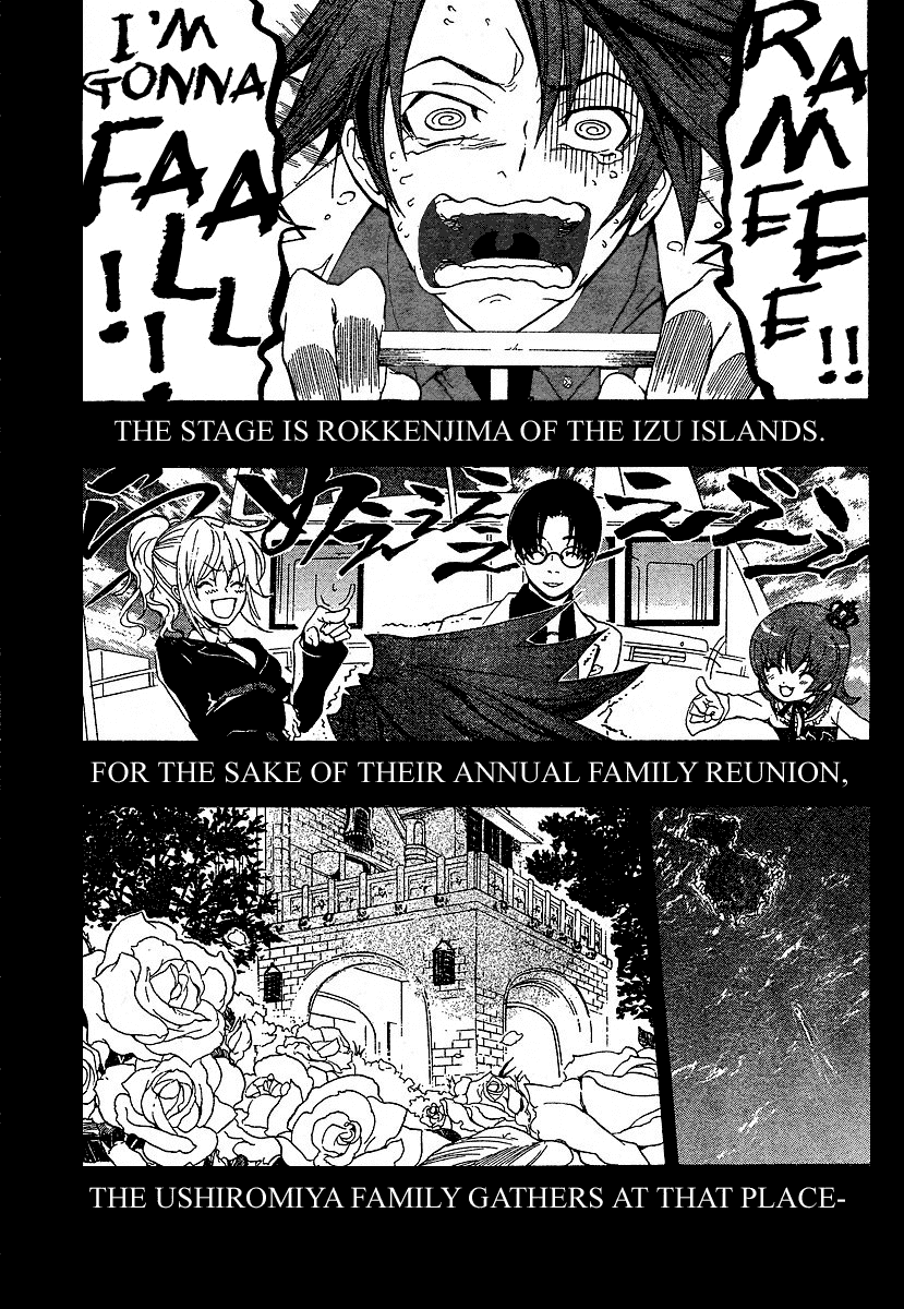 Umineko no Naku Koro ni Episode 1: Legend of the Golden Witch Chapter 1 page 6 - Chapter 1: Rokkenjima