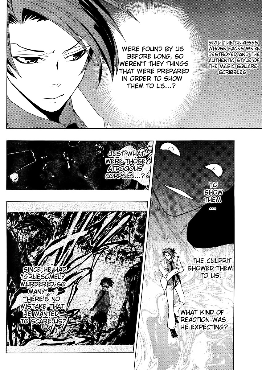 Umineko no Naku Koro ni Episode 1: Legend of the Golden Witch Chapter 10 page 10 - Chapter 10: The Formless Witch