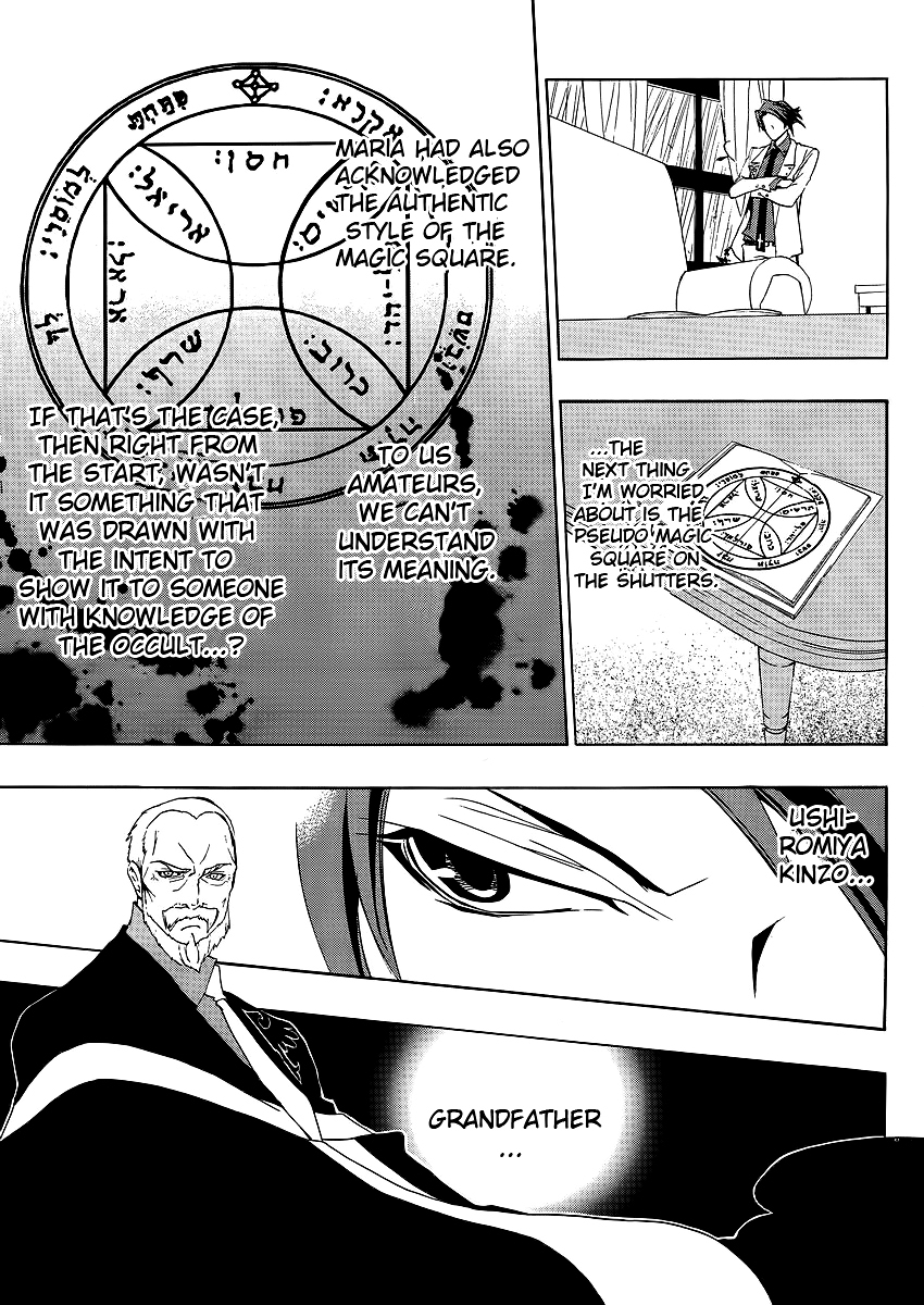 Umineko no Naku Koro ni Episode 1: Legend of the Golden Witch Chapter 10 page 11 - Chapter 10: The Formless Witch