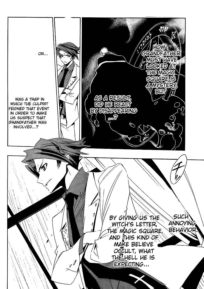 Umineko no Naku Koro ni Episode 1: Legend of the Golden Witch Chapter 10 page 12 - Chapter 10: The Formless Witch