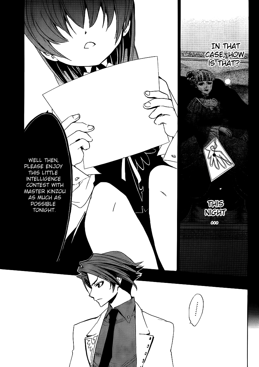 Umineko no Naku Koro ni Episode 1: Legend of the Golden Witch Chapter 10 page 13 - Chapter 10: The Formless Witch