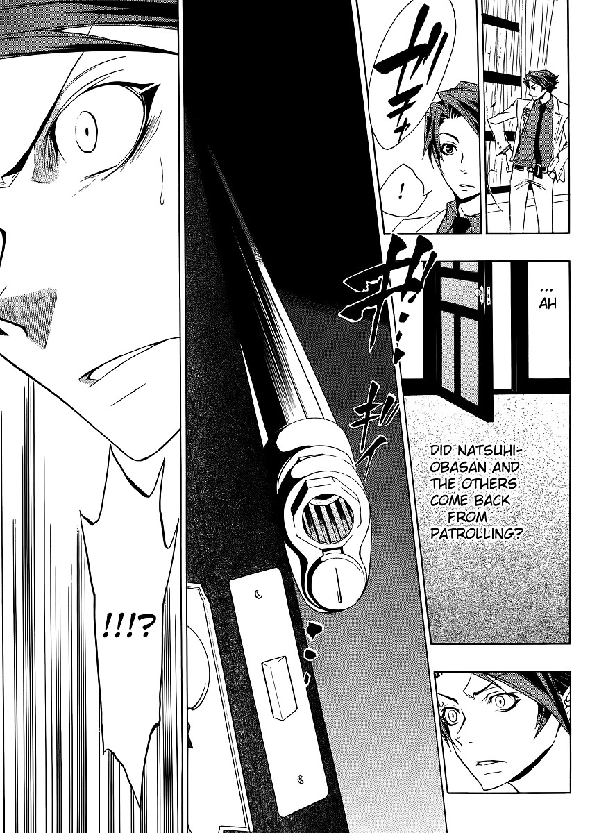 Umineko no Naku Koro ni Episode 1: Legend of the Golden Witch Chapter 10 page 15 - Chapter 10: The Formless Witch