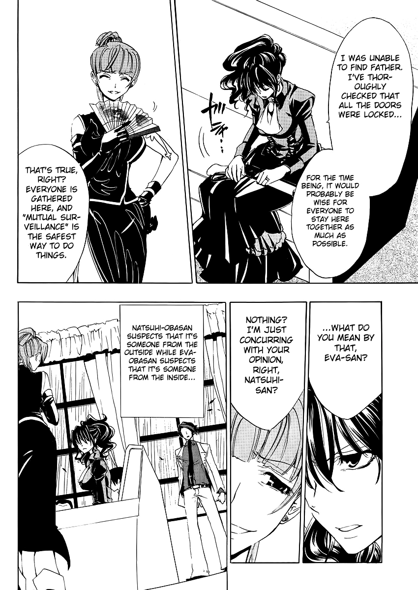 Umineko no Naku Koro ni Episode 1: Legend of the Golden Witch Chapter 10 page 20 - Chapter 10: The Formless Witch